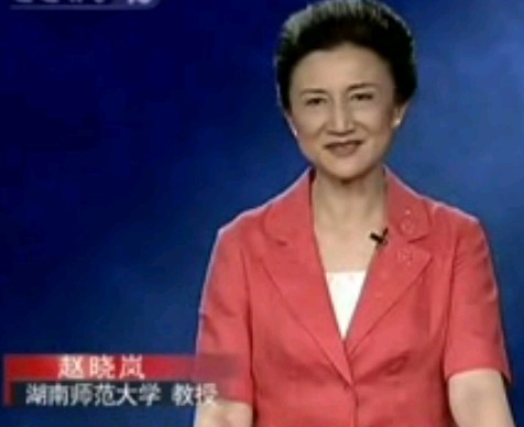 金戈铁马辛弃疾06_道义情深－赵晓岚